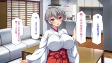 Kateikyoushi no Onee-san to Yari Makuttara Kibou Daigaku ni Goukaku Shimashita!, 中文