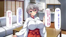 Kateikyoushi no Onee-san to Yari Makuttara Kibou Daigaku ni Goukaku Shimashita!, 中文