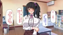 Kateikyoushi no Onee-san to Yari Makuttara Kibou Daigaku ni Goukaku Shimashita!, 中文