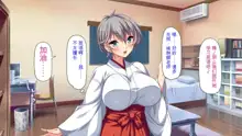 Kateikyoushi no Onee-san to Yari Makuttara Kibou Daigaku ni Goukaku Shimashita!, 中文