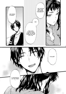 Kono Hito Kareshi ja Arimasen!! ~Shinomura Kyoudai no Jijou~ | This Guy is NOT my Boyfriend!! ~The situation of the Shinomura siblings~, English