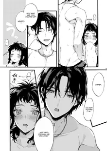 Kono Hito Kareshi ja Arimasen!! ~Shinomura Kyoudai no Jijou~ | This Guy is NOT my Boyfriend!! ~The situation of the Shinomura siblings~, English