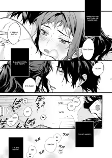 Kono Hito Kareshi ja Arimasen!! ~Shinomura Kyoudai no Jijou~ | This Guy is NOT my Boyfriend!! ~The situation of the Shinomura siblings~, English