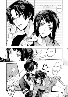 Kono Hito Kareshi ja Arimasen!! ~Shinomura Kyoudai no Jijou~ | This Guy is NOT my Boyfriend!! ~The situation of the Shinomura siblings~, English