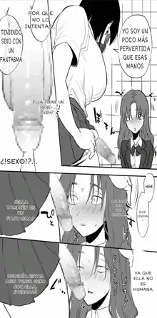 Watashi to toire to futanari Hanako-san, Español