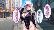 エナドリお姉さんとエッチしよ? ～媚薬入りエナジードリンクでキメセクライフ～, 日本語