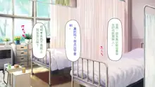 Houkago no Kyoushitsu wa Nama Hame Settaishitsu, 中文