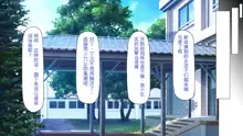 Houkago no Kyoushitsu wa Nama Hame Settaishitsu, 中文