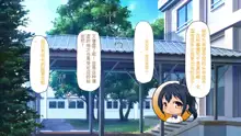 Houkago no Kyoushitsu wa Nama Hame Settaishitsu, 中文