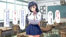 Kyounyuu de Amaama na Oshiego ga Ore no Mama ni Naritai to Iu node, 中文