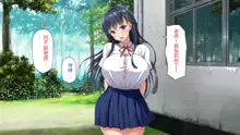 Kyounyuu de Amaama na Oshiego ga Ore no Mama ni Naritai to Iu node, 中文