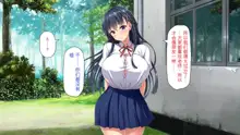 Kyounyuu de Amaama na Oshiego ga Ore no Mama ni Naritai to Iu node, 中文