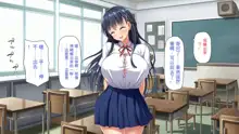 Kyounyuu de Amaama na Oshiego ga Ore no Mama ni Naritai to Iu node, 中文