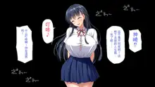 Kyounyuu de Amaama na Oshiego ga Ore no Mama ni Naritai to Iu node, 中文