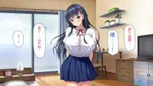 Kyounyuu de Amaama na Oshiego ga Ore no Mama ni Naritai to Iu node, 中文