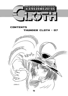 THUNDER CLOTH, 日本語