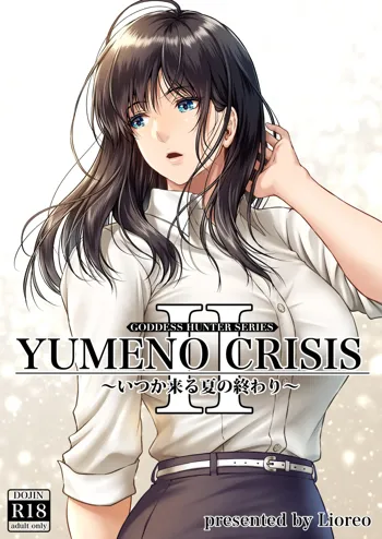 YUMENO CRISIS ~Itsuka Kuru Natsu no Owari~, 한국어