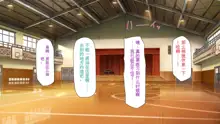 Wei w Paripi ga Saiin Camera de Shirouto AV Satsuei Hajimemashita!! ~Zen Circle o Paripi ga Kuimakuri~, 中文