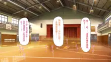 Wei w Paripi ga Saiin Camera de Shirouto AV Satsuei Hajimemashita!! ~Zen Circle o Paripi ga Kuimakuri~, 中文