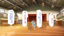 Wei w Paripi ga Saiin Camera de Shirouto AV Satsuei Hajimemashita!! ~Zen Circle o Paripi ga Kuimakuri~, 中文