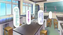 Wei w Paripi ga Saiin Camera de Shirouto AV Satsuei Hajimemashita!! ~Zen Circle o Paripi ga Kuimakuri~, 中文