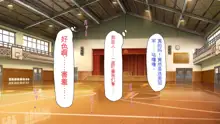 Wei w Paripi ga Saiin Camera de Shirouto AV Satsuei Hajimemashita!! ~Zen Circle o Paripi ga Kuimakuri~, 中文