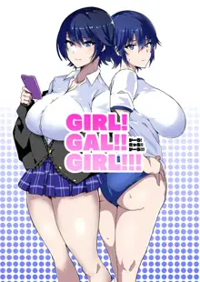 GIRL!GAL!!GIRL!!!-act1&2-, 中文