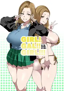 GIRL!GAL!!GIRL!!!-act1&2-, 中文