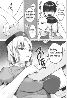 Eirin ga Oppai o Ijiraremakutte P-Cup ni Naru made no Hanashi, Español