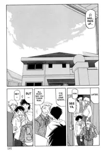 Suna no Kusari 2, English