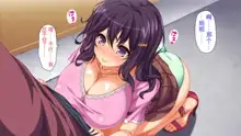 Donna Onnanoko ni mo Namahame Sex Dekiru Mahou no Note, 中文