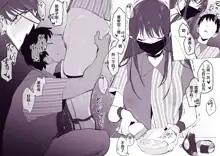 Chikubi Ate Game (decensored), 中文