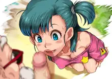 bulma niaxs!, 日本語