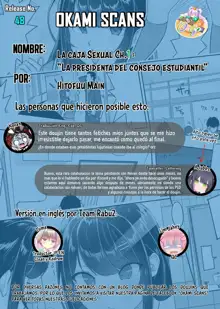 Tokumei Seikou Box 01 Fuuki Iinchou | La anónima caja sexual 01 La presi del comité disciplinario, Español