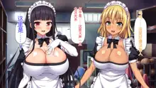 Namaiki Shirokuro Gyaru ~Sensei to Naisho de Hame Makuru Ecchi na Bunkasai~, 中文