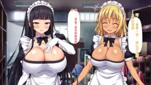 Namaiki Shirokuro Gyaru ~Sensei to Naisho de Hame Makuru Ecchi na Bunkasai~, 中文