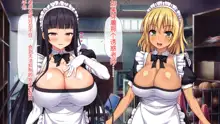 Namaiki Shirokuro Gyaru ~Sensei to Naisho de Hame Makuru Ecchi na Bunkasai~, 中文