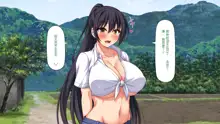 Mura Kounin! Tanetsuke Nii-san! -Doinaka de Kozukuri Sex Shihoudai, Mina Matomete Haramasete Yaru!-, 中文