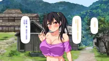 Mura Kounin! Tanetsuke Nii-san! -Doinaka de Kozukuri Sex Shihoudai, Mina Matomete Haramasete Yaru!-, 中文