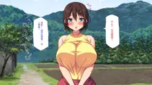 Mura Kounin! Tanetsuke Nii-san! -Doinaka de Kozukuri Sex Shihoudai, Mina Matomete Haramasete Yaru!-, 中文