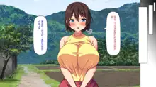 Mura Kounin! Tanetsuke Nii-san! -Doinaka de Kozukuri Sex Shihoudai, Mina Matomete Haramasete Yaru!-, 中文