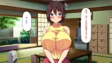 Mura Kounin! Tanetsuke Nii-san! -Doinaka de Kozukuri Sex Shihoudai, Mina Matomete Haramasete Yaru!-, 中文