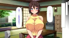 Mura Kounin! Tanetsuke Nii-san! -Doinaka de Kozukuri Sex Shihoudai, Mina Matomete Haramasete Yaru!-, 中文