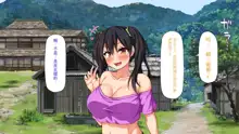 Mura Kounin! Tanetsuke Nii-san! -Doinaka de Kozukuri Sex Shihoudai, Mina Matomete Haramasete Yaru!-, 中文