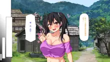 Mura Kounin! Tanetsuke Nii-san! -Doinaka de Kozukuri Sex Shihoudai, Mina Matomete Haramasete Yaru!-, 中文