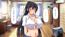 Mura Kounin! Tanetsuke Nii-san! -Doinaka de Kozukuri Sex Shihoudai, Mina Matomete Haramasete Yaru!-, 中文