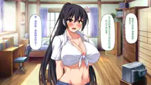 Mura Kounin! Tanetsuke Nii-san! -Doinaka de Kozukuri Sex Shihoudai, Mina Matomete Haramasete Yaru!-, 中文