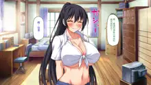 Mura Kounin! Tanetsuke Nii-san! -Doinaka de Kozukuri Sex Shihoudai, Mina Matomete Haramasete Yaru!-, 中文