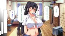 Mura Kounin! Tanetsuke Nii-san! -Doinaka de Kozukuri Sex Shihoudai, Mina Matomete Haramasete Yaru!-, 中文