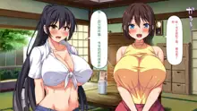 Mura Kounin! Tanetsuke Nii-san! -Doinaka de Kozukuri Sex Shihoudai, Mina Matomete Haramasete Yaru!-, 中文